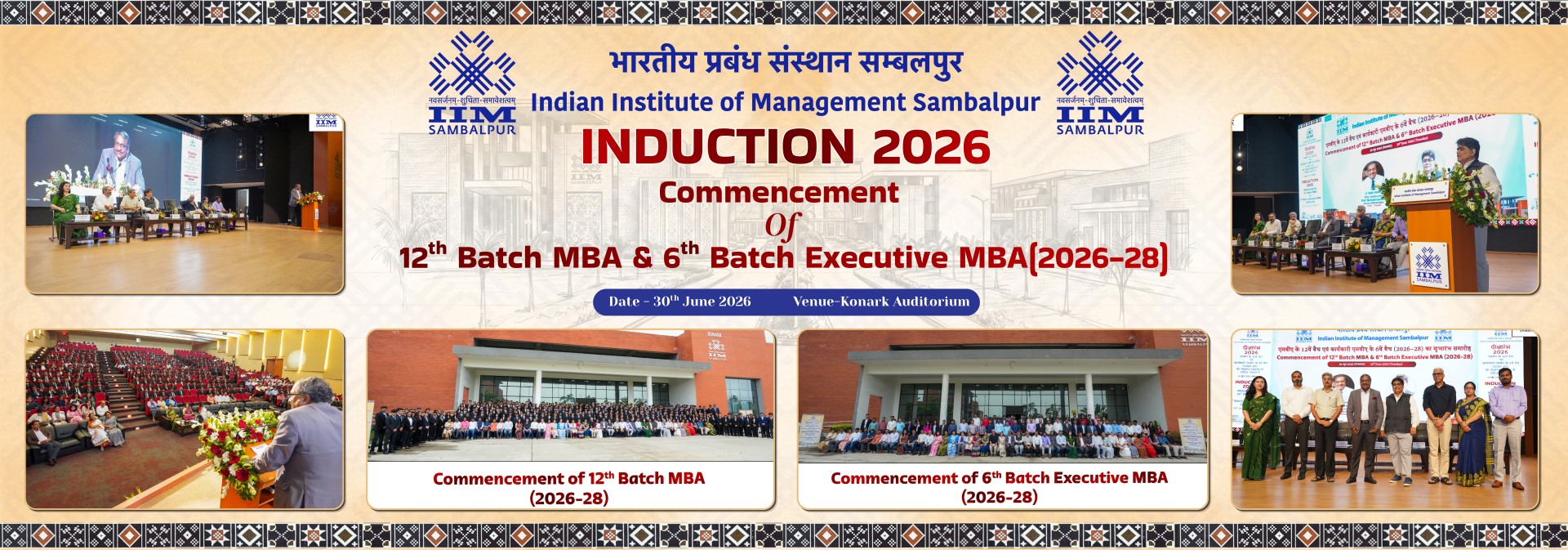 IIM Sambalpur
