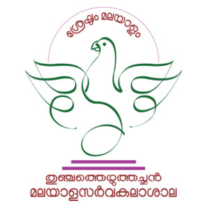 Thunchath Ezhuthachan Malayalam University