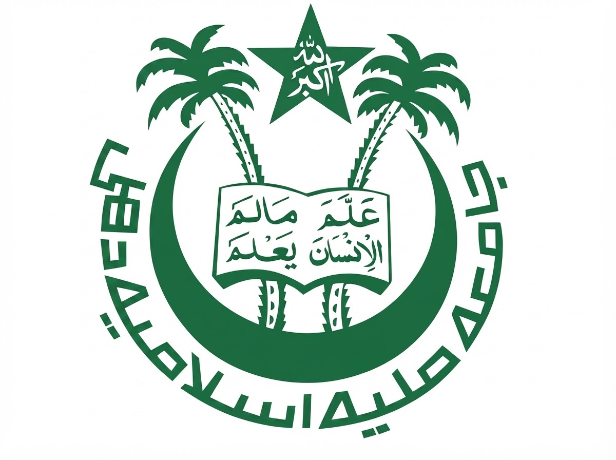 Jamia Millia Islamia logo
