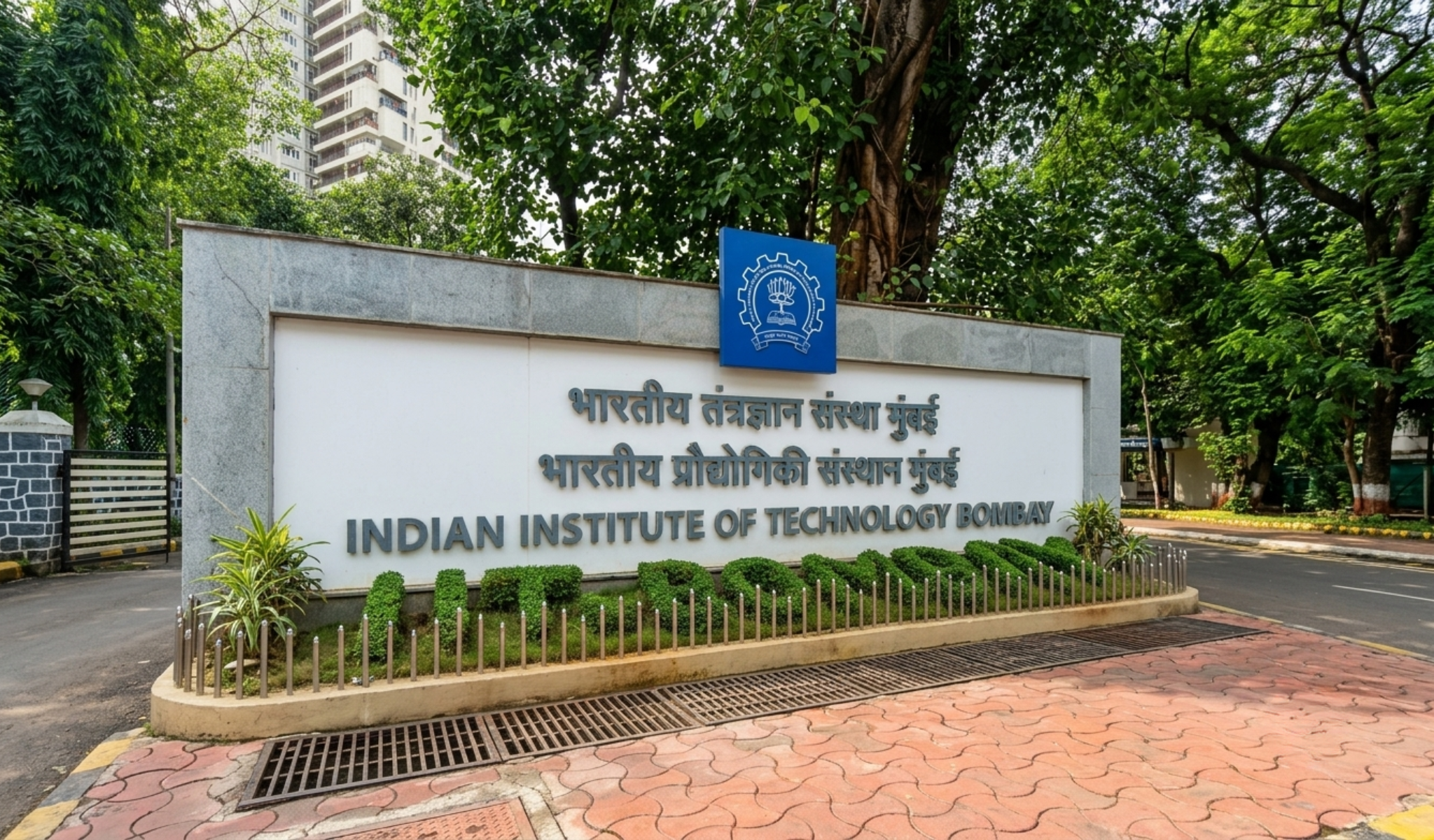 IIT Bombay Highest Package: Which Student Got It and From Which Branch?
