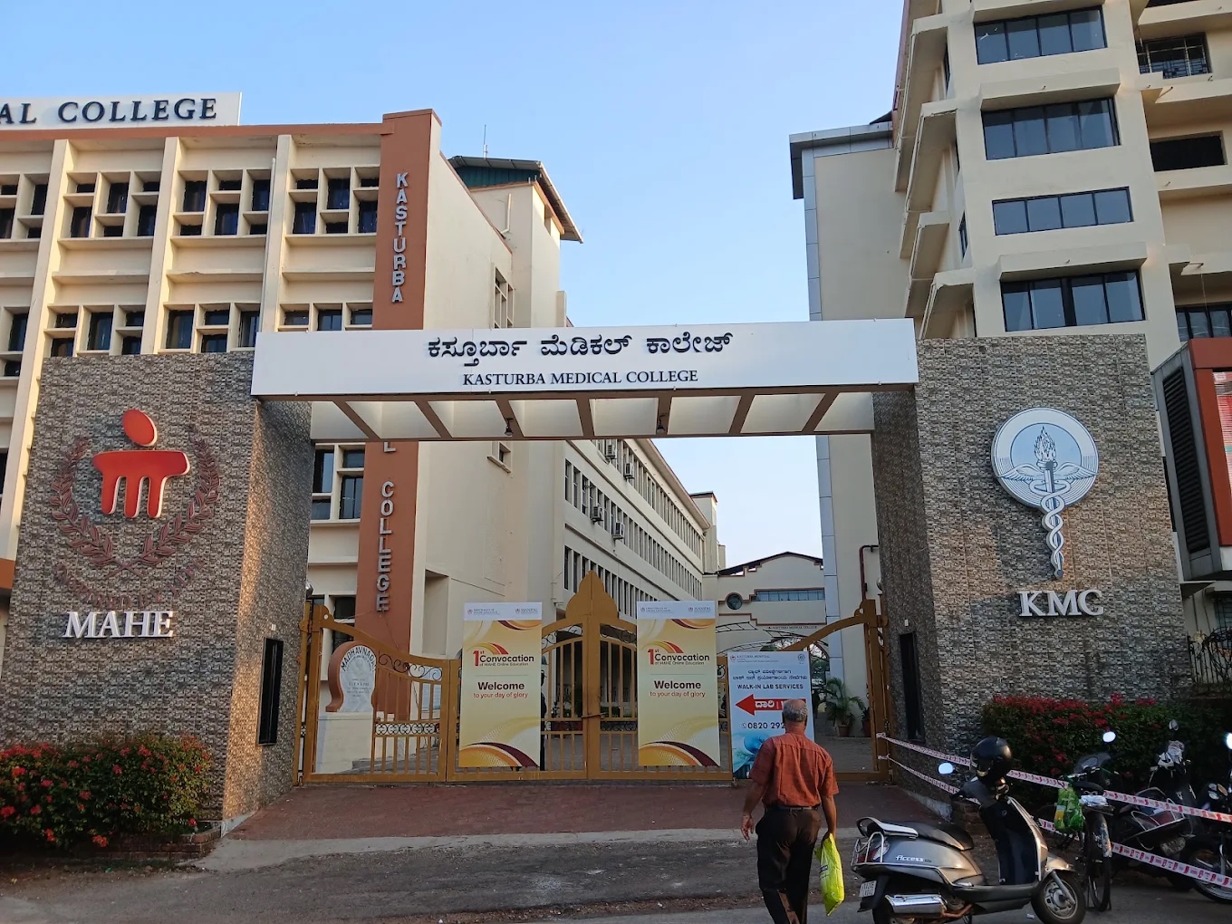 Kasturba Medical College Manipal