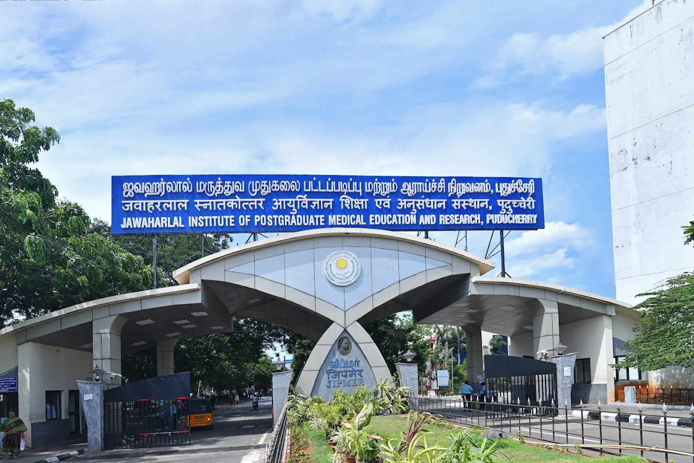 Jawaharlal Institute of Postgraduate Medical Education and Research Puducherry