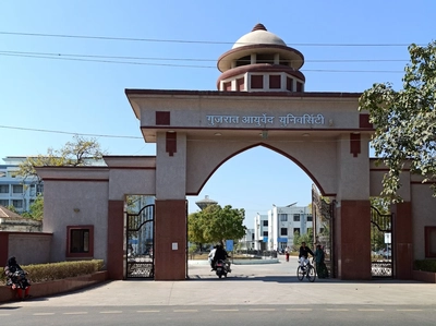 Gujarat Ayurved University Jamnagar