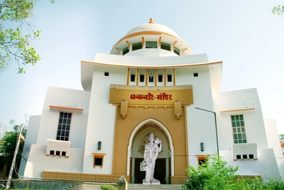 Gujarat Ayurved University Jamnagar campus