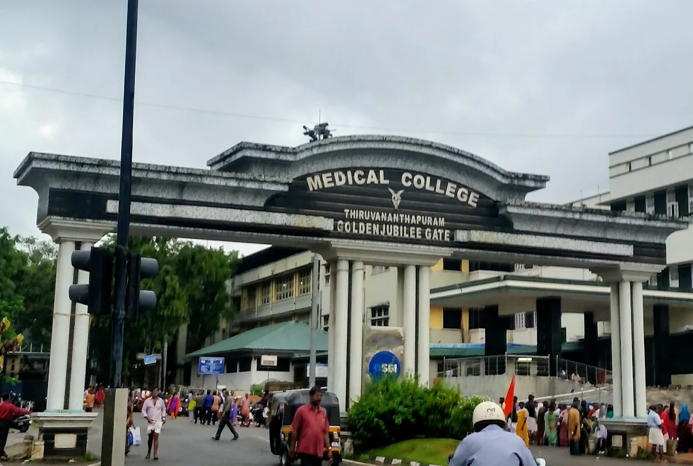 Government Medical College Thiruvananthapuram