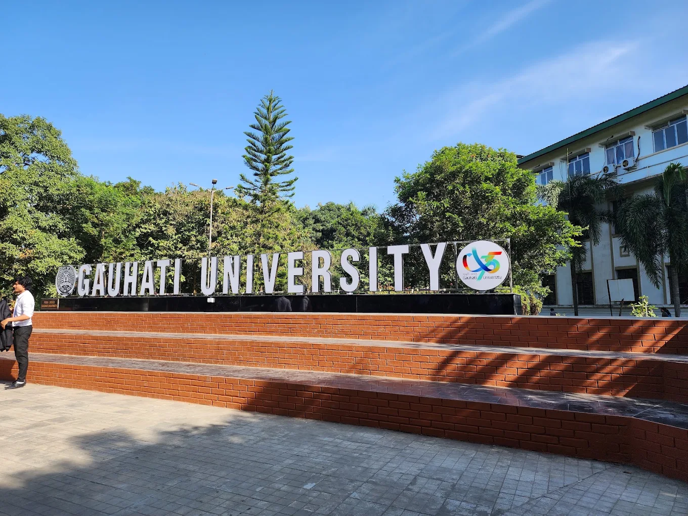 Gauhati University campus